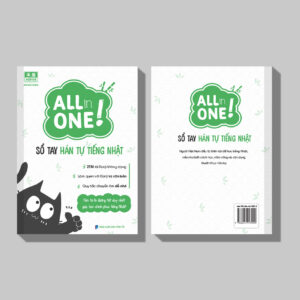 All In One - Sổ Tay Hán Tự Tiếng Nhật